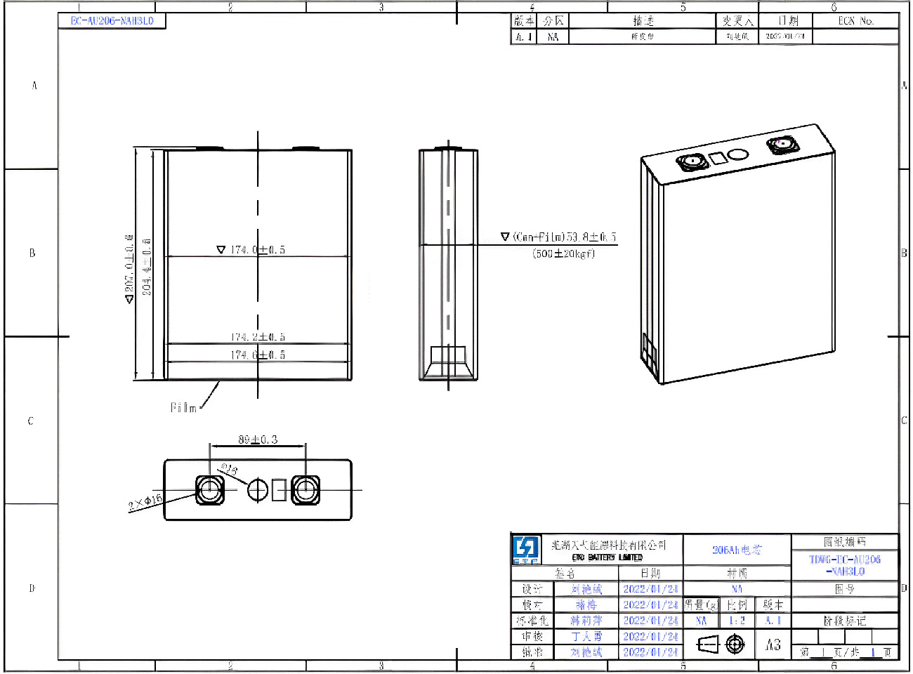 ETC EC-AU206-NAH3L0 3.2V 206AH Dimension.jpg