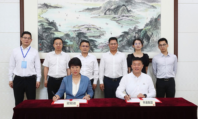 Hengtong Group and Sunwoda signed a cooperation agreement